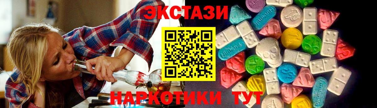 mega зеркало  Вход с VPN  Кунгур  ЭКСТАЗИ таблы 