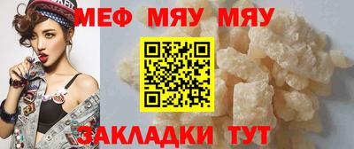 не бодяженный Гусиноозёрск