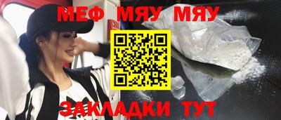 не бодяженный Гусиноозёрск
