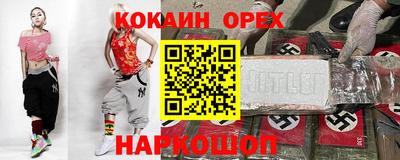 Альфа ПВП Гусь-Хрустальный