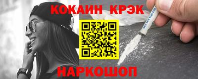 марки lsd Гусев
