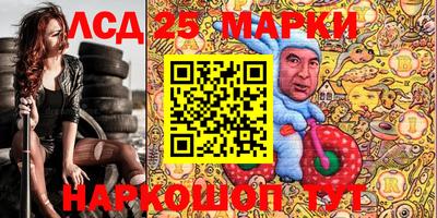 Альфа ПВП Гусь-Хрустальный