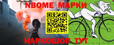Альфа ПВП Гусь-Хрустальный