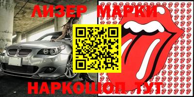 марки lsd Гусев