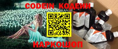 не бодяженный Гусиноозёрск