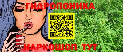 марки lsd Гусев