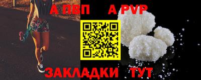 Альфа ПВП Гусь-Хрустальный