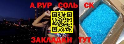 марки lsd Гусев