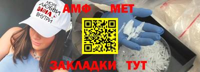 Альфа ПВП Гусь-Хрустальный