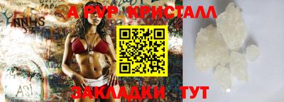 не бодяженный Гусиноозёрск