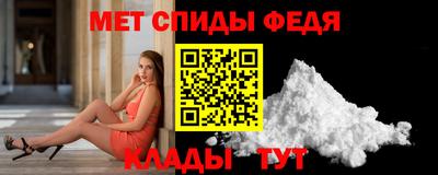 Альфа ПВП Гусь-Хрустальный