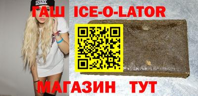 марки lsd Гусев