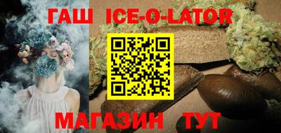 марки lsd Гусев