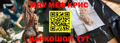 Альфа ПВП Гусь-Хрустальный