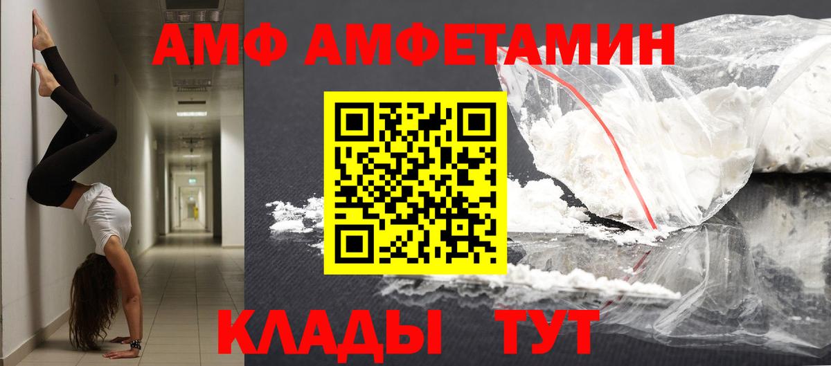 Кунгур  Метамфетамин Methamphetamine  Метамфетамин Methamphetamine  Вход с VPN 