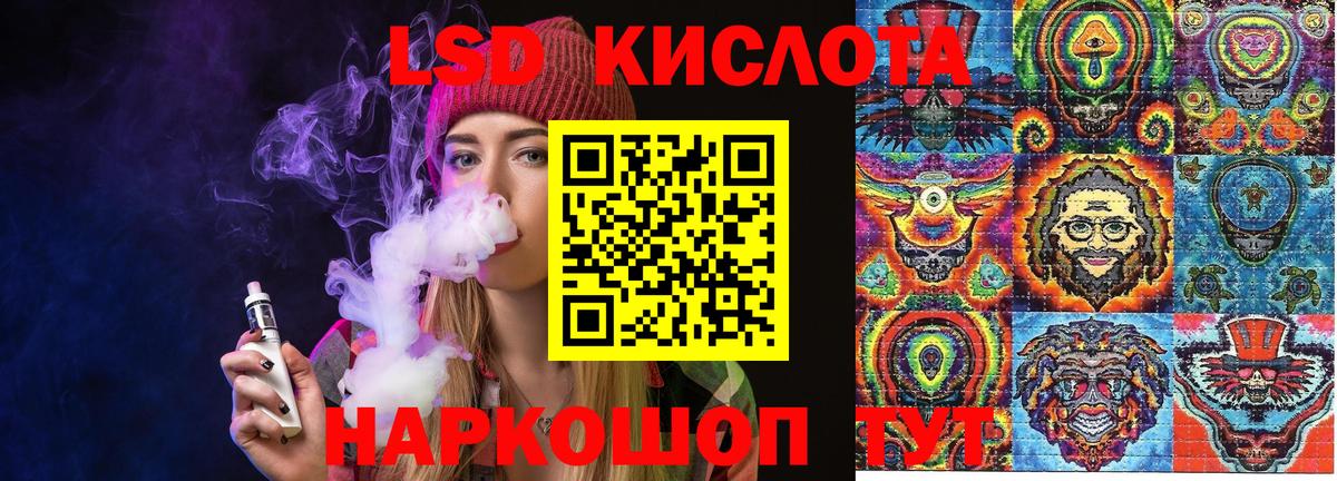 Марки NBOMe 1,8мг Кунгур