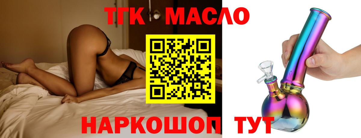 Кунгур  Дистиллят ТГК вейп с тгк  закладка  kraken вход  Вход с VPN 