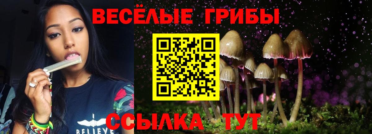 Меф МЯУ МЯУ кристаллы  МЕТАМФЕТАМИН  Кунгур  КОКАИН  ГАШ  Конопля  Вход с VPN 